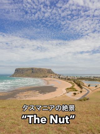 📍จุดชมวิวไฮฟิลด์และสถานที่ประวัติศาสตร์ไฮฟิลด์