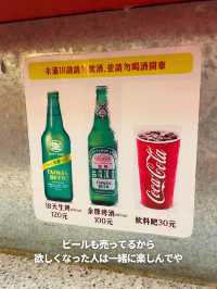 【台湾 台北】外側サックサク！台湾からあげ