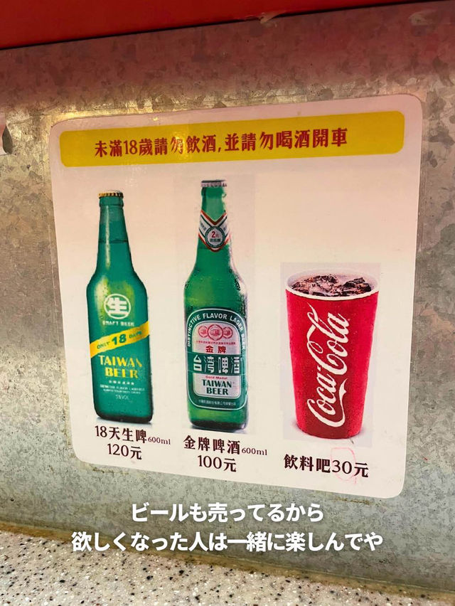 【台湾 台北】外側サックサク！台湾からあげ