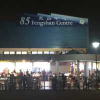 Singapore Famous Hawker Local Food at 85 Bedok. 