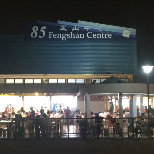 Singapore Famous Hawker Local Food at 85 Bedok. 