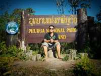 อุทยานแห่งชาติภูเรือ จ.เลย