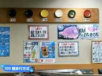 日本沖繩-美國村的人氣迴轉壽司老店：迴轉壽司市場