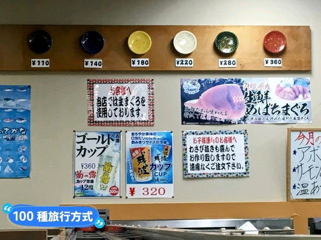 日本沖繩-美國村的人氣迴轉壽司老店：迴轉壽司市場