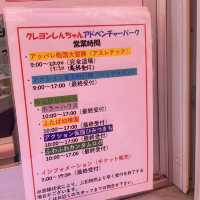 大阪鳴門神戶之旅