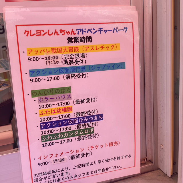 大阪鳴門神戶之旅