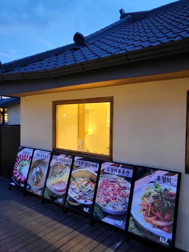 손말이고기가 맛있는 경주 신상맛집
