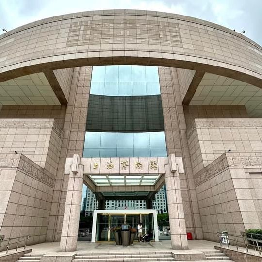 A Journey Through the Shanghai Museum