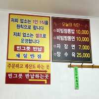 국물 없는 비빔짬뽕이 유명한 울진 맛집 제일반점!