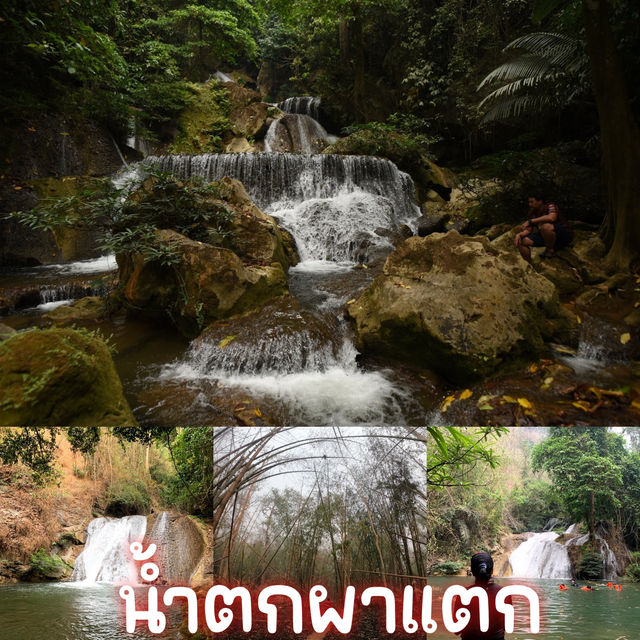 น้ำตกผาแตก