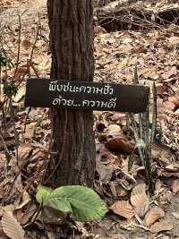 📍วัดถ้ำวังผาพญานาคราช อ.โขงเจียม