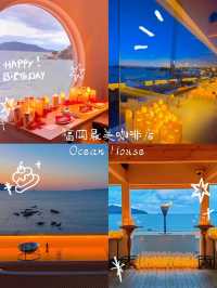  【海景】福岡最美最浪漫的海景咖啡廳