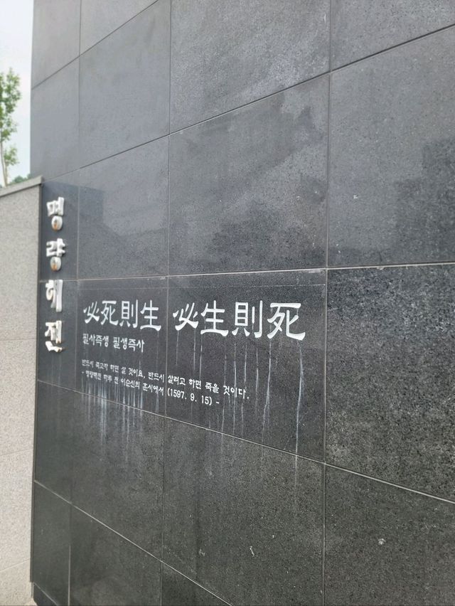 남해에서 꼭 가봐야할 이순신바다공원🩵