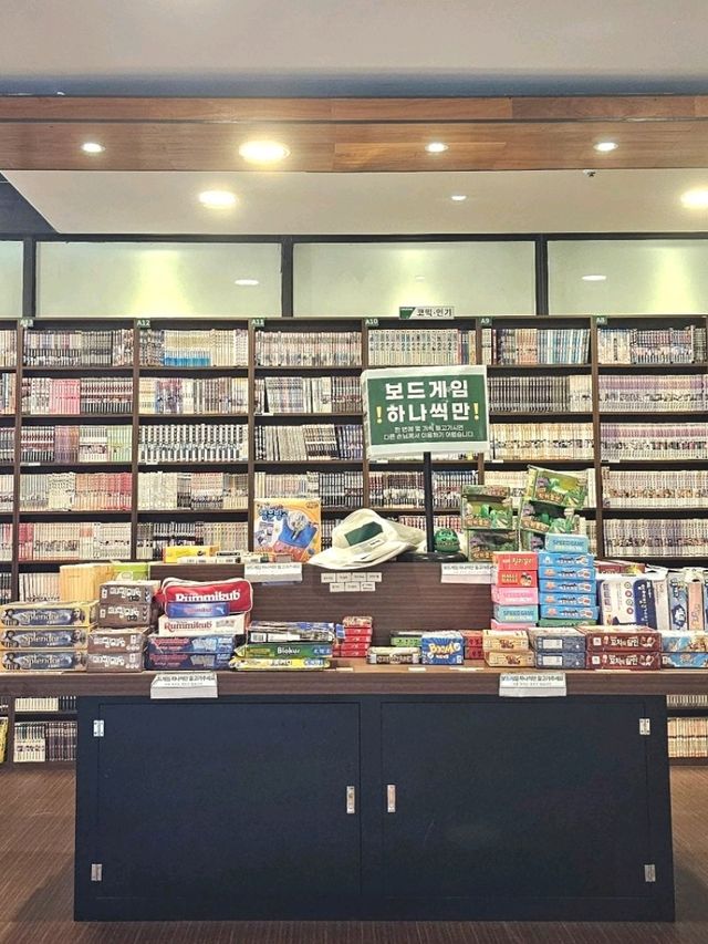 부산 테마카페 오션뷰보며 보드게임, 만화책, 전자게임을 할 수 있는 카페