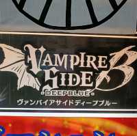 大阪宗右衛門町✨Cafe&BAR ヴァンパイアサイド -DEEP BLUE-