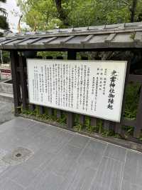 【福岡神社】高台にあるとても縁起のいい神社⛩