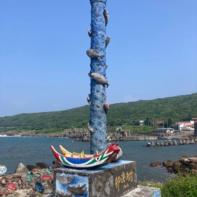 卯澳漁港