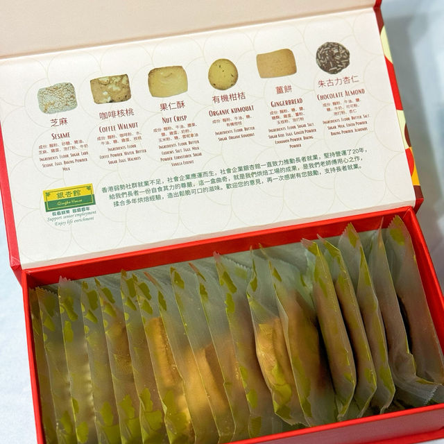 今年中秋 不如一齊做啲有意義嘅事💓! 今年中秋 不如一齊做啲有意義嘅事💓!