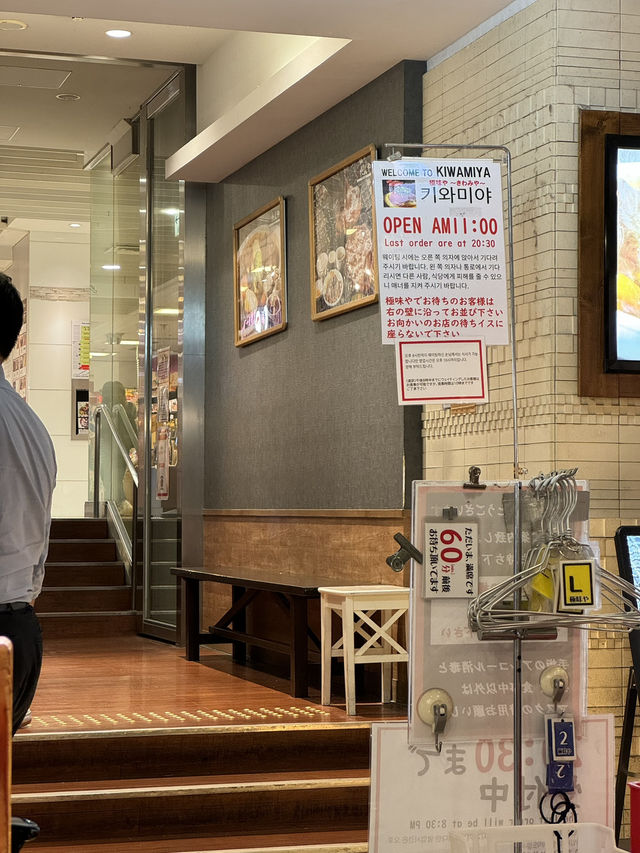 후쿠오카에서 가장 유명한 함바그 맛집