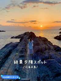 【神奈川】ねこ島🐈絶景夕陽スポットでお散歩