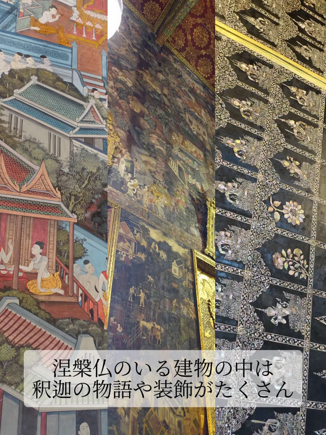 【📍タイ🇹🇭】芸術と健康を学ぶ👩‍🎓人気観光地、ワット・ポーの意外な楽しみ方を攻略💫涅槃仏だけじゃない魅力