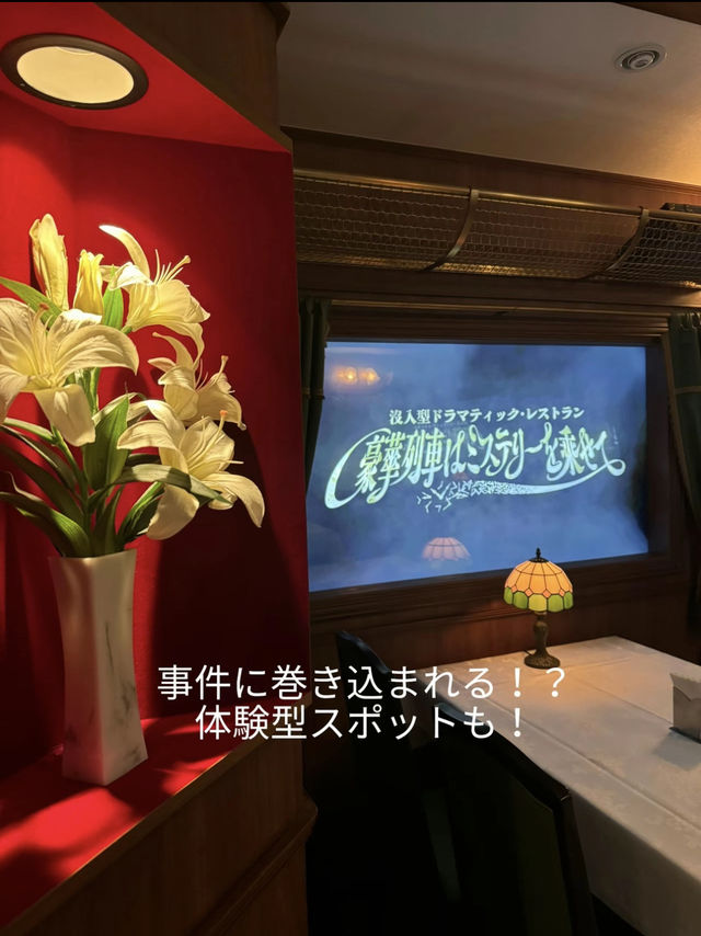 〜埼玉県〜昭和にタイムスリップ！家族で行こう！体験型スポット