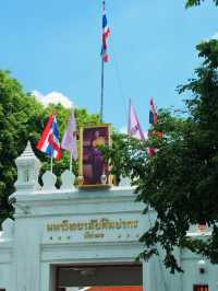 ท่าช้าง เขตพระนคร