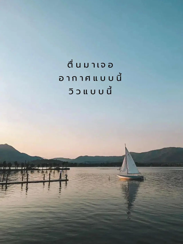 🛶⛺️ Weekend นี้อยากชวนไปแคมป์ปิ้งที่ ปาท่องโก๋ 