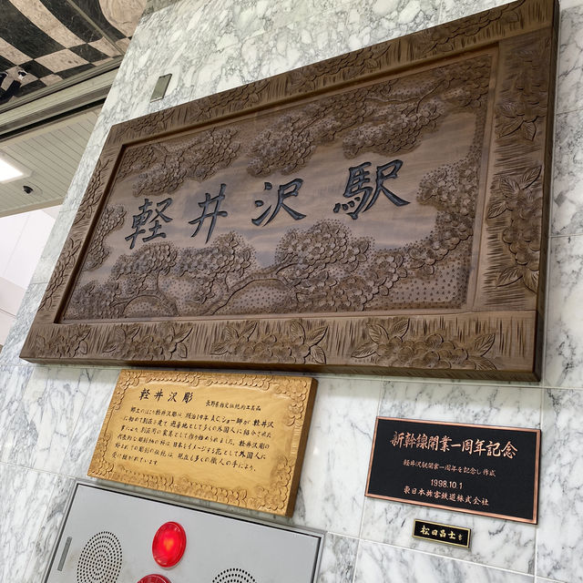 🇯🇵日帰り一人旅 in軽井沢🐰