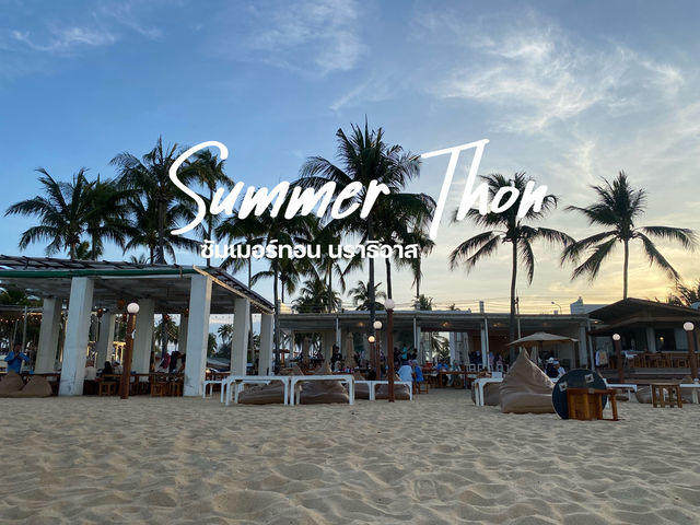 Summer Thon ชื่อนี้มีแต่ความอร่อย