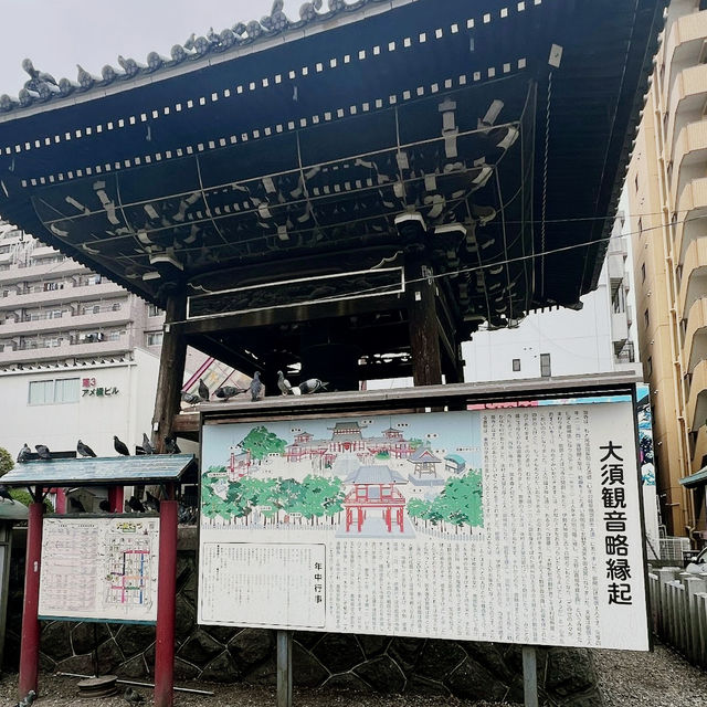 探索名古屋旅遊熱點 — 大須觀音