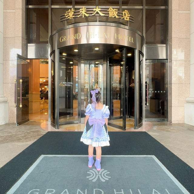 ✨【愛上高雄漢來飯店的原因】✨