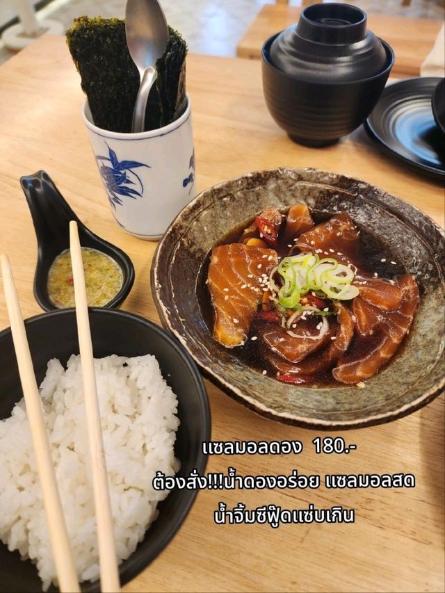 Sushi Kato すしかと ห้วยยอด 🇯🇵🎏