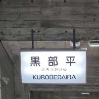 Trip to Nagoya