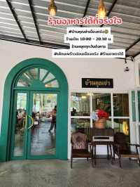 BAANKUNYA (บ้านคุณย่าเมืองตรัง)