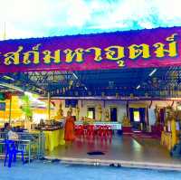 บูชาหลวงพ่อปากแดง