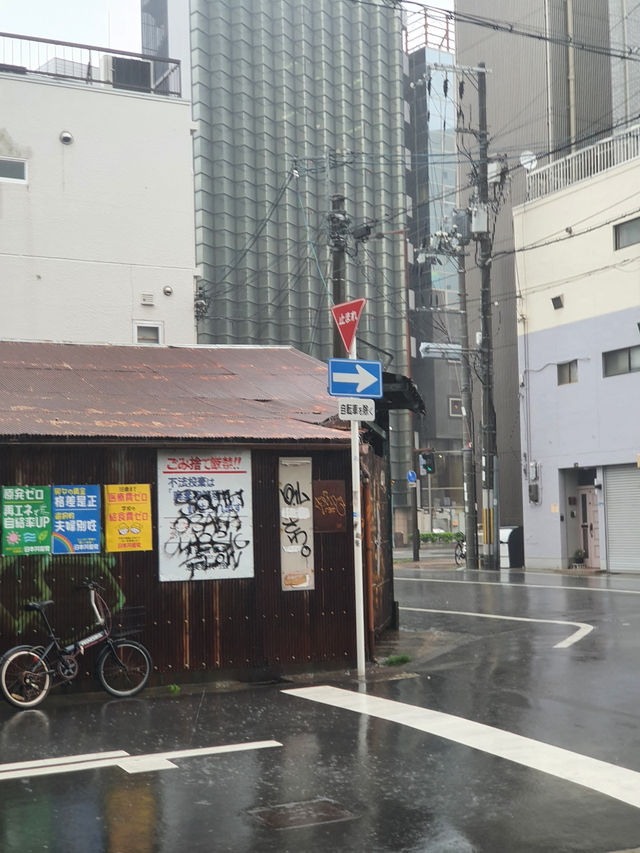 Osaka Shisekai