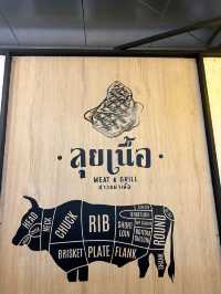 ลุยเนื้อ 🥩✨