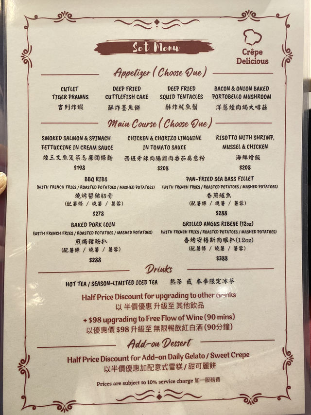 跟餐半價食sweet crepe