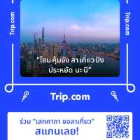 น้ำตกไทรโยคน้อย  กาญจนบุรี