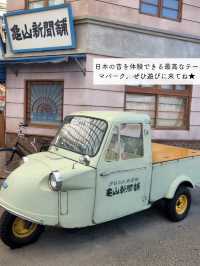 【埼玉】昭和レトロを楽しむ、西武ゆうえんちを満喫