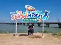 นั่งรถไฟลอยน้ำชมธรรมชาติกันที่บ้านโคกสลุง