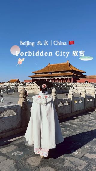 Forbidden City 故宫 | Beijing 北京 | China 🇨🇳