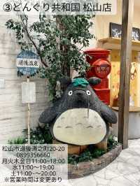 [愛媛]レトロな雰囲気漂う温泉街の街歩き