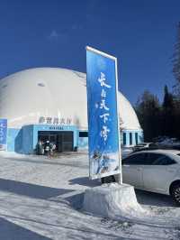 Discovering Changbai Mountain: A Beginner’s Ski Paradise