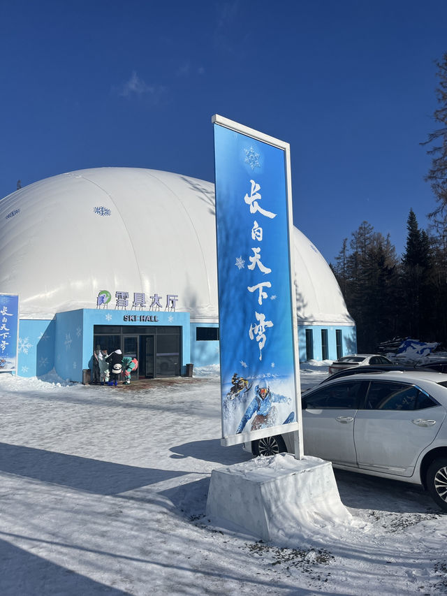 Discovering Changbai Mountain: A Beginner’s Ski Paradise