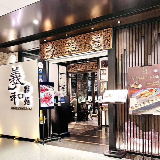 必試創新「燒鴨三吃」！