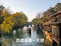 探索烏鎮西柵：中國最美水鄉古鎮的旅遊指南
