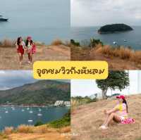 แพลนเที่ยวหาดสวยๆ ในภูเก็ต 7 หาด