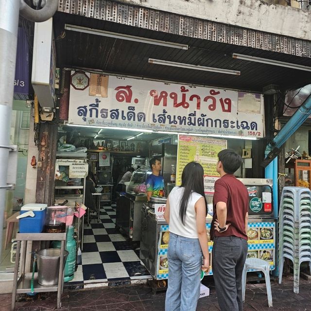 หมี่ผัดกระเฉดที่จริงใจ อร่อยสุดในกรุงเทพ